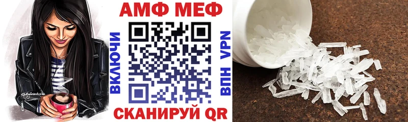 АМФЕТАМИН Premium  Полярные Зори 