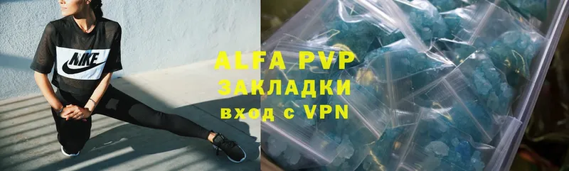 Alpha PVP СК  даркнет сайт  Полярные Зори 