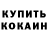 Метадон мёд 034 van