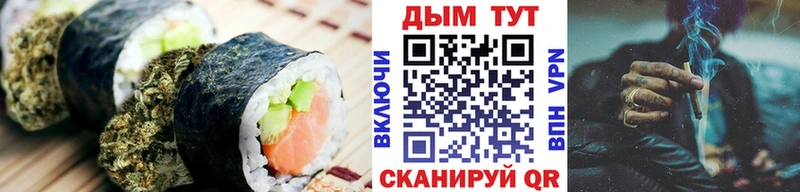Cannafood конопля  закладки  Полярные Зори 