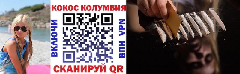 Cocaine Перу  KRAKEN зеркало  Полярные Зори  магазин  наркотиков 