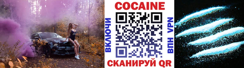 Cocaine Перу Полярные Зори