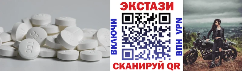 что такое Полярные Зори Экстази TESLA