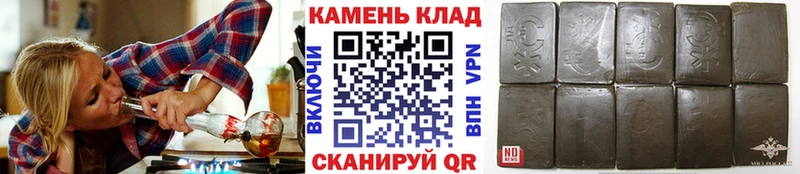 Гашиш гашик  Полярные Зори 