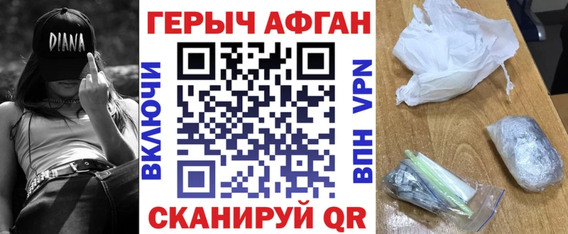 Героин гречка  Полярные Зори 