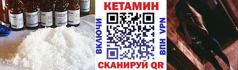 где купить наркоту  hydra маркетплейс  КЕТАМИН ketamine  Полярные Зори 