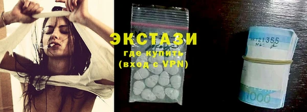 мефедрон мука Верея