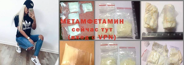 прущие грибы Михайловка