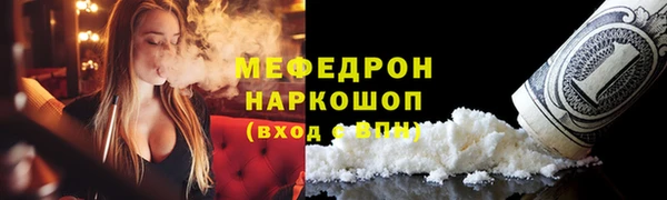 кокаин VHQ Мегион