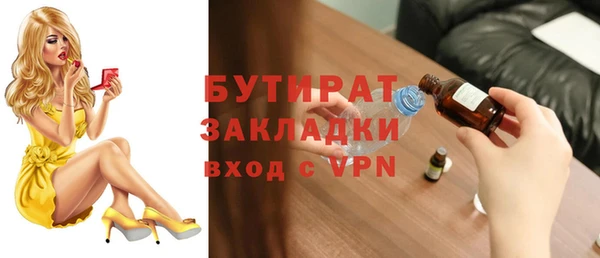 гашишное масло Михайлов
