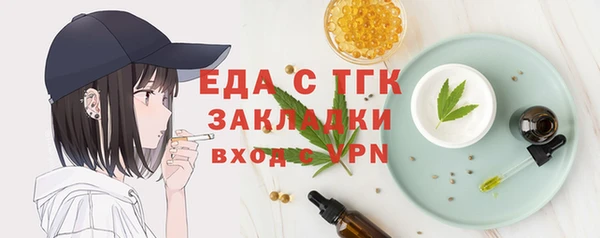 амфетамин Медногорск