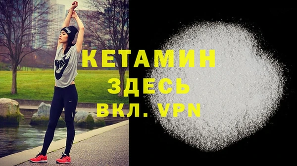 кокаин VHQ Мегион