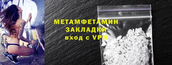 кокаин VHQ Мегион