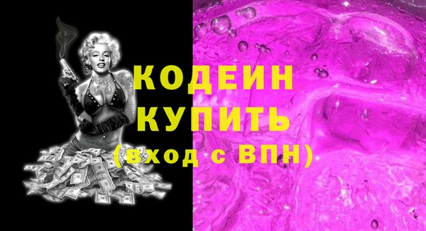 прущие грибы Михайловка