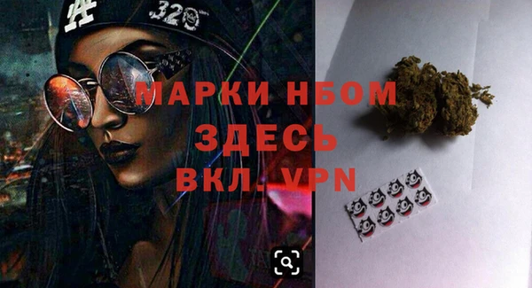 гашишное масло Михайлов