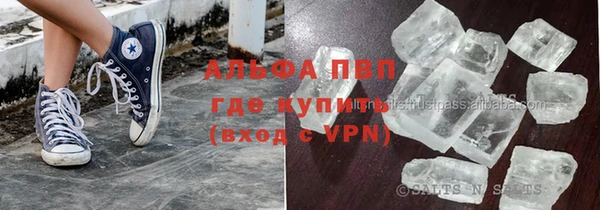 кокаин VHQ Белокуриха