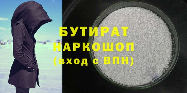 гашишное масло Михайлов