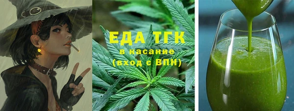 ГАЛЛЮЦИНОГЕННЫЕ ГРИБЫ Верхнеуральск