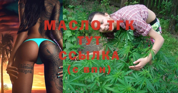 прущие грибы Михайловка