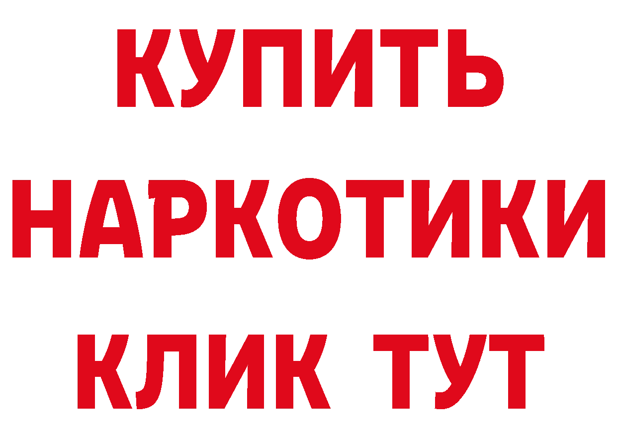 Мефедрон 4 MMC как войти нарко площадка hydra Полярные Зори