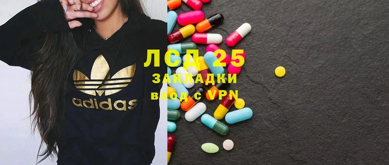 где продают   Полярные Зори  LSD-25 экстази ecstasy 