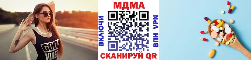 OMG ONION  Полярные Зори  MDMA молли 