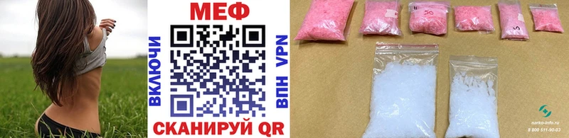 MEGA ССЫЛКА  Полярные Зори  Мефедрон 4 MMC 