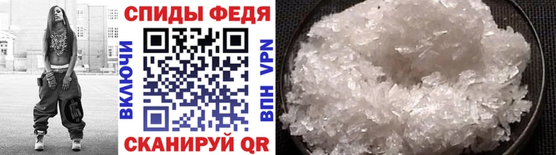 Первитин Methamphetamine  kraken сайт  Полярные Зори 