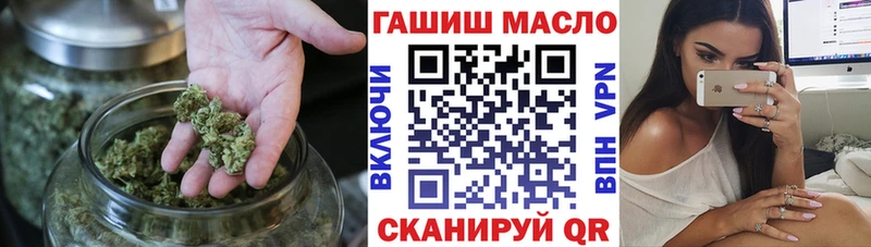 как найти закладки  Полярные Зори  Дистиллят ТГК концентрат 