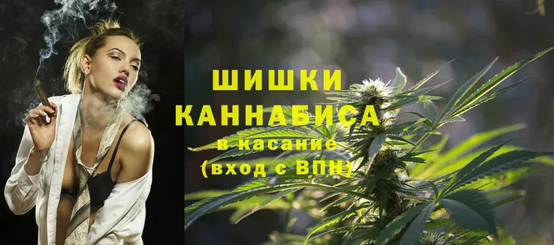 купить наркотик  Полярные Зори  Бошки Шишки SATIVA & INDICA 